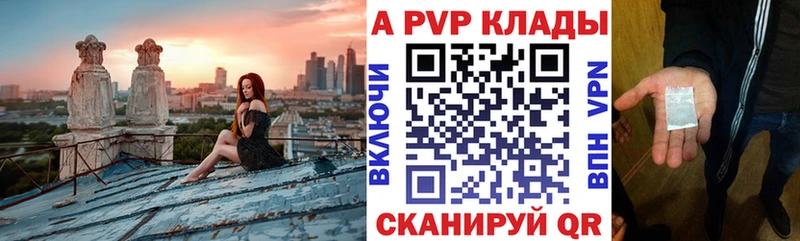 Alpha-PVP крисы CK  Армянск 