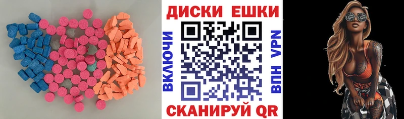 Ecstasy 300 mg Армянск