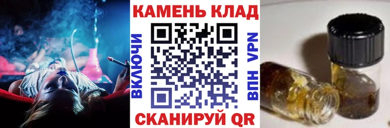 ГАШ хэш Армянск
