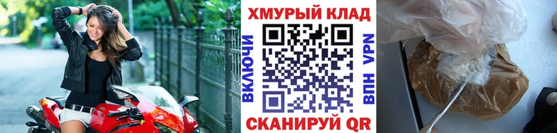 ГЕРОИН афганец  Армянск 