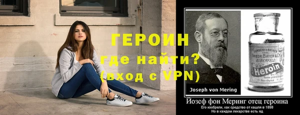 соль курить ск Сосновоборск