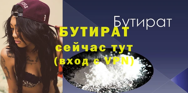 соль ск Аркадак
