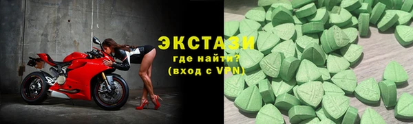 соль ск Сосновый Бор