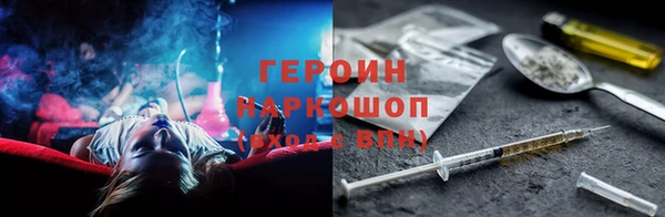 соль ск Аркадак