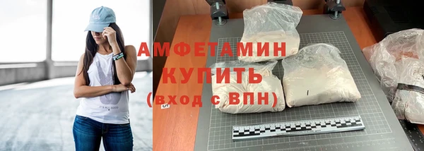 соль ск Аркадак