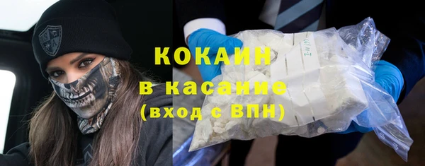 соль ск Аркадак