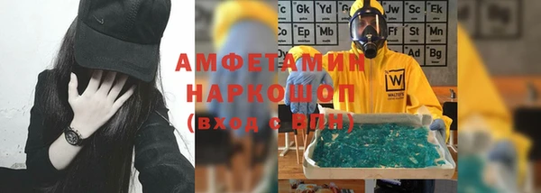 а пвп мука Армянск