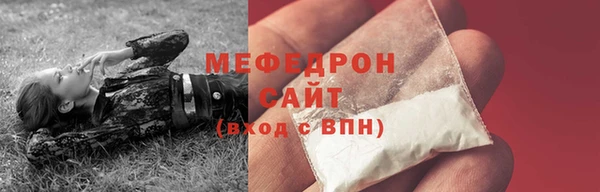соль ск Аркадак
