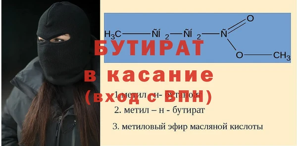 кокс Арсеньев