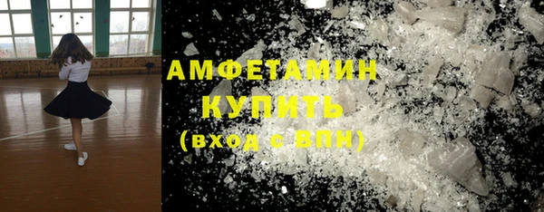 а пвп мука Армянск