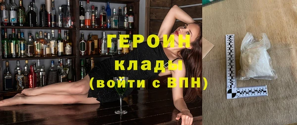 соль ск Аркадак