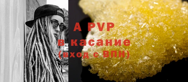 а пвп мука Армянск