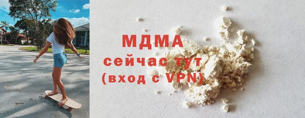 соль ск Аркадак