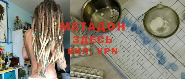 соль ск Аркадак