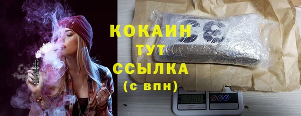 а пвп мука Армянск