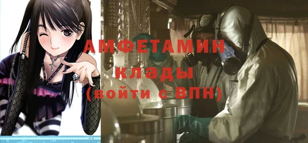 соль ск Аркадак