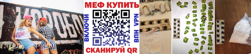 блэк спрут вход  Армянск  МЯУ-МЯУ mephedrone 