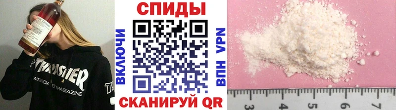 МЕТАМФЕТАМИН мет купить наркотик Армянск